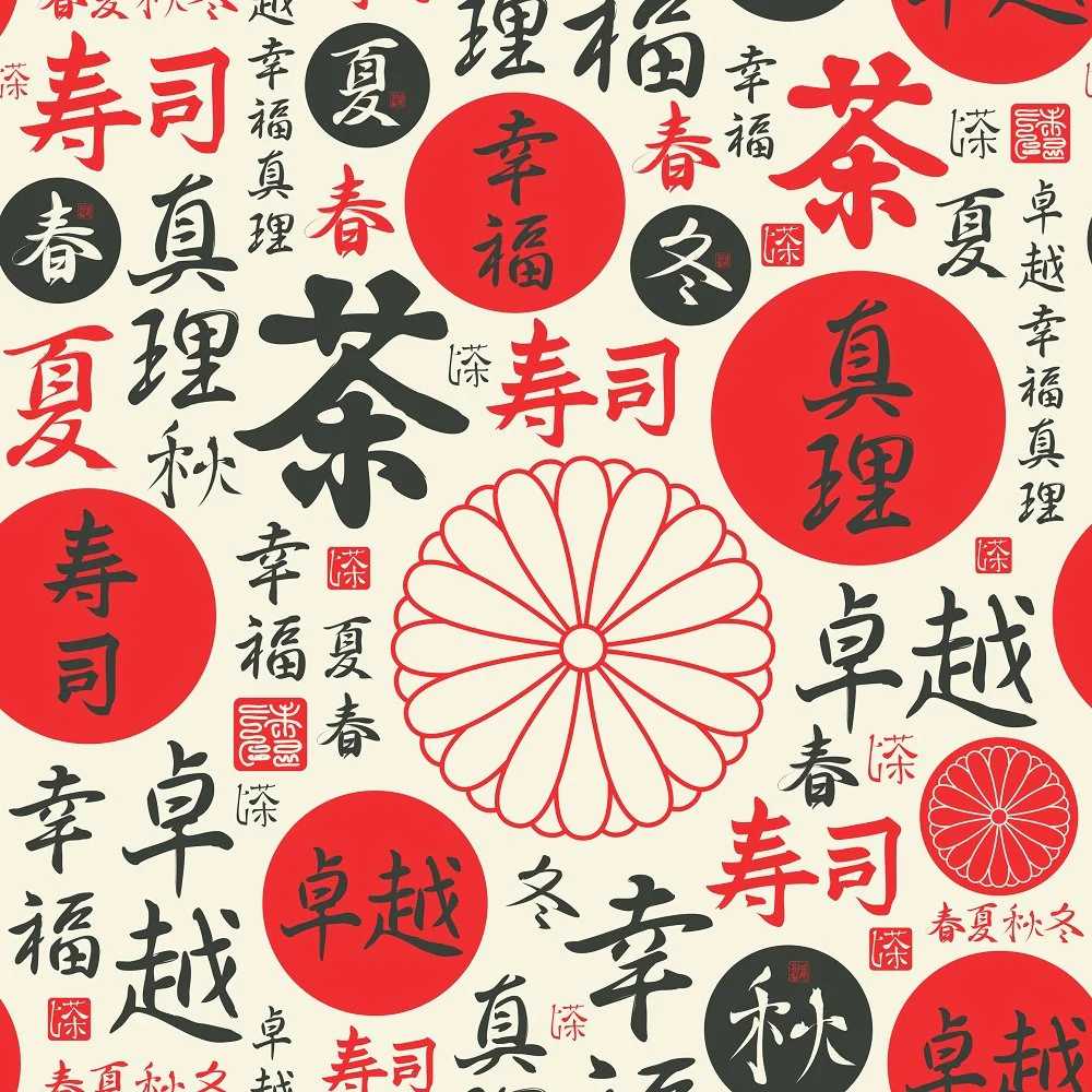 Japanese Hieroglyphs Fabric - Tan